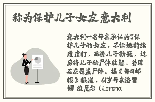 144子豪无穷无尽