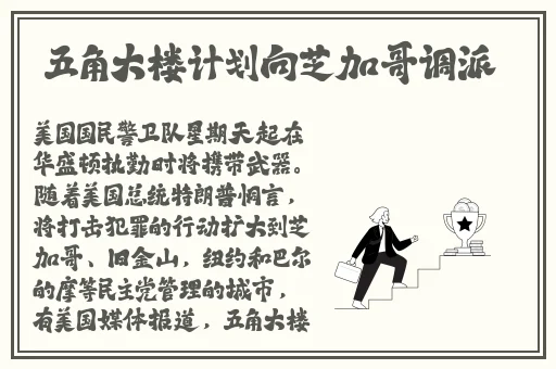 一个好妈妈的D5申字